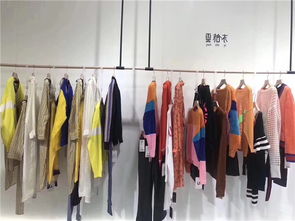 品牌女装折扣批发新风尚 云拾衣服饰引领行业变革