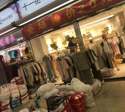 沙河十年 一个服装批发老板的自述，汗水与梦想交织的日与夜